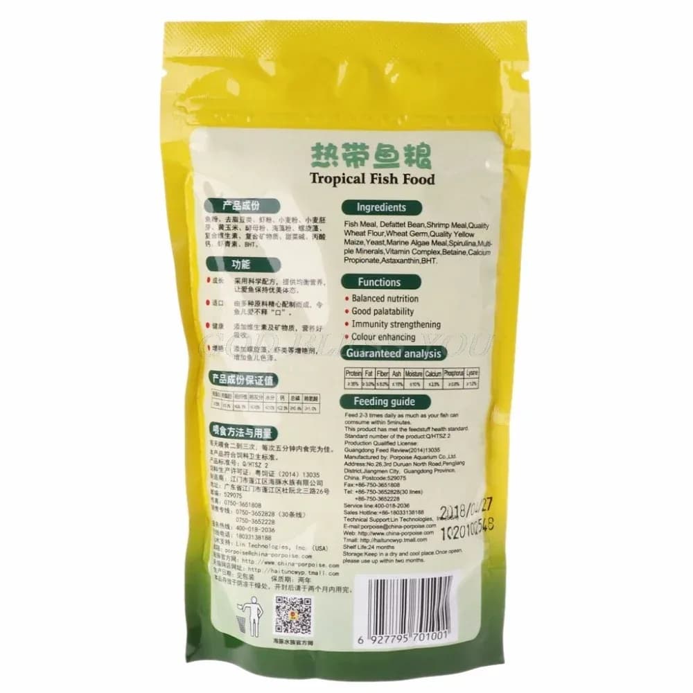 Nourriture pour poissons tropicaux - 88g, formule nutritive à haute teneur en protéines, antibiotiques ajoutés pour poissons tropicaux d'aquarium – photo 5