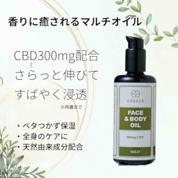 CBD Endoca Face and Body Oil, 200mg CBD – Image 3